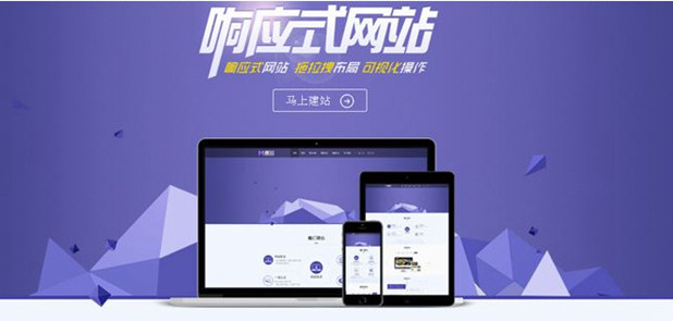 网站外围网上金喜网站怎么设计