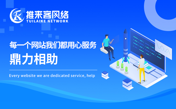 淮南SEO推广 网站只有外围网上金喜网站有排名